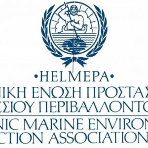 Υποτροφίες για μεταπτυχιακές σπουδές από την HELMEPA