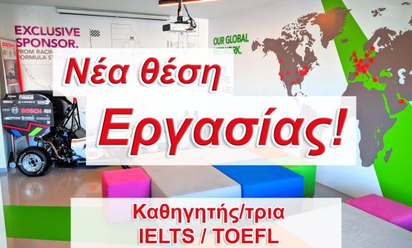 IELTS – TOEFL Instructor at Global Prep