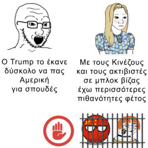 Μaster & PhD στην Αμερική: Πιο προσιτά από ποτέ για τους Ευρωπαίους! Μaster & PhD στην Αμερική: Πιο προσιτά από ποτέ για τους Ευρωπαίους!